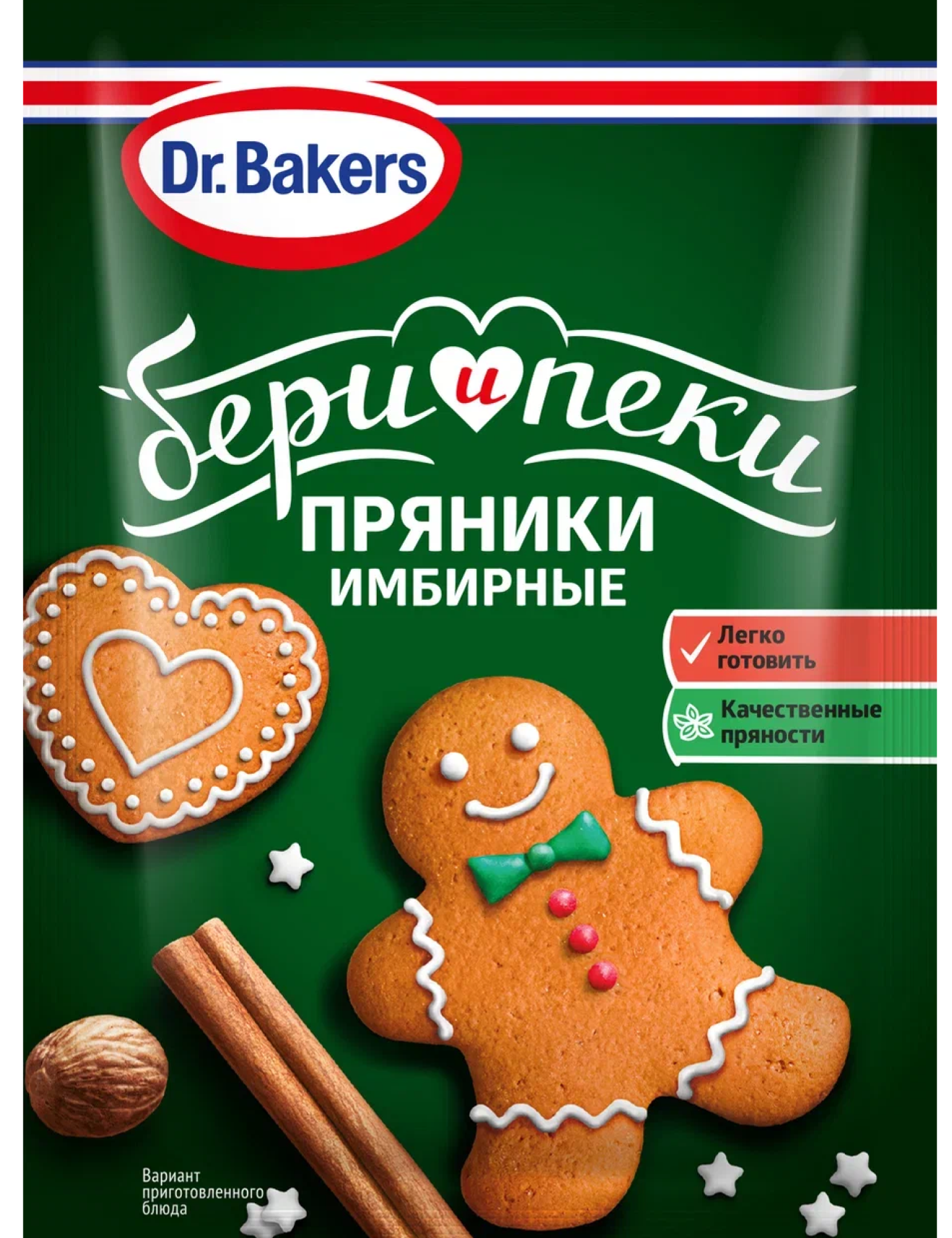 Смесь для приготовления Dr.Bakers Имбирных пряников, 12 г