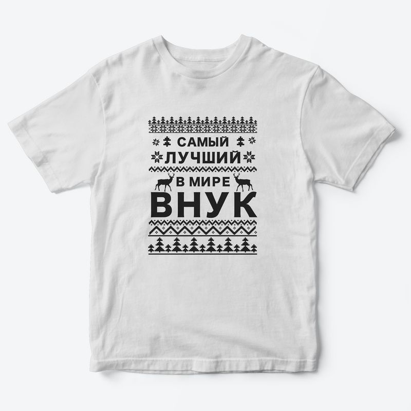 

Футболка детская SHARP&CUT BCF788577, белый с черным-4, 116, BCF788577