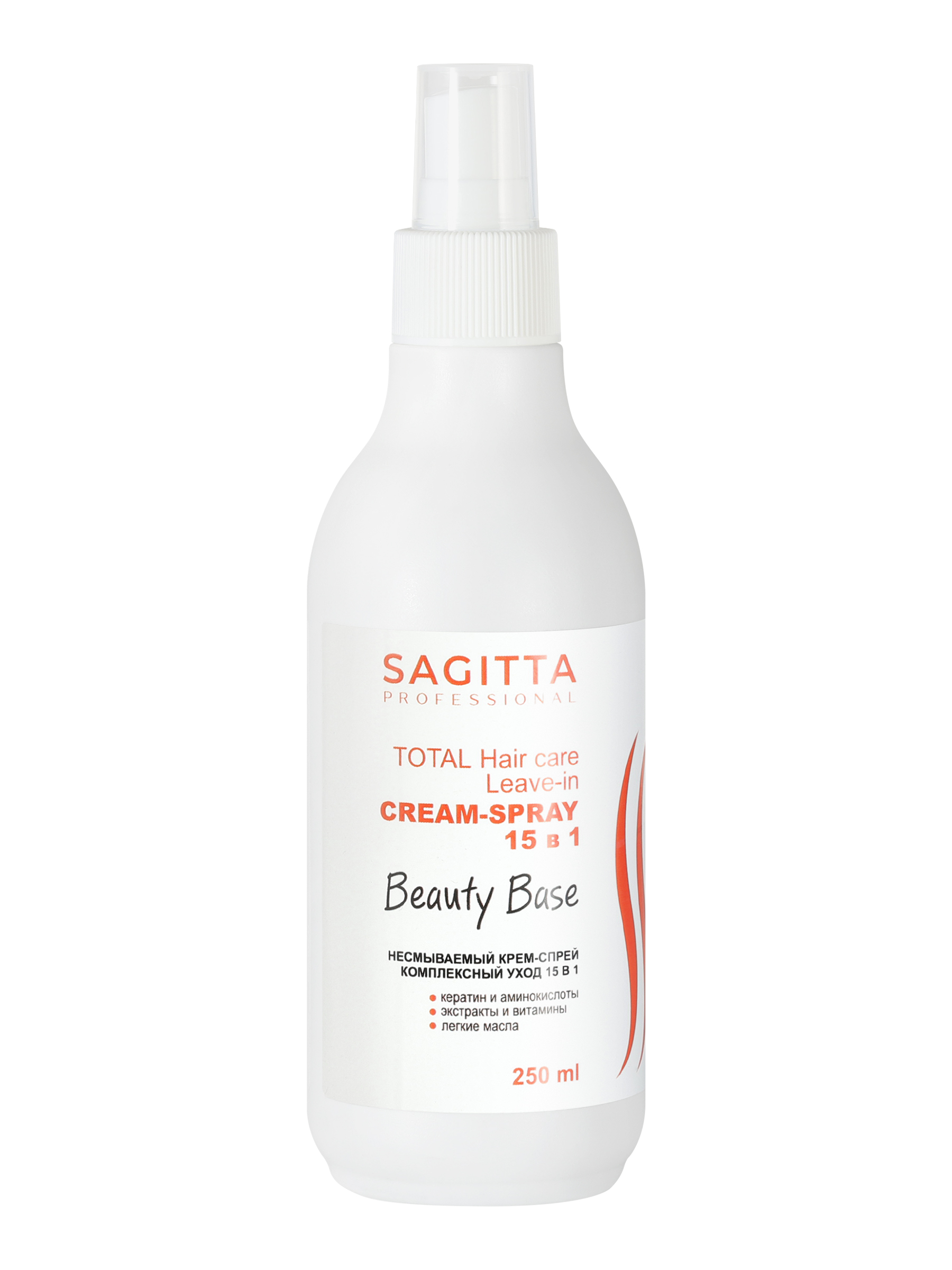 фото Крем-спрей для волос sagitta beauty base total hair care leave-in 15 в 1 250 мл