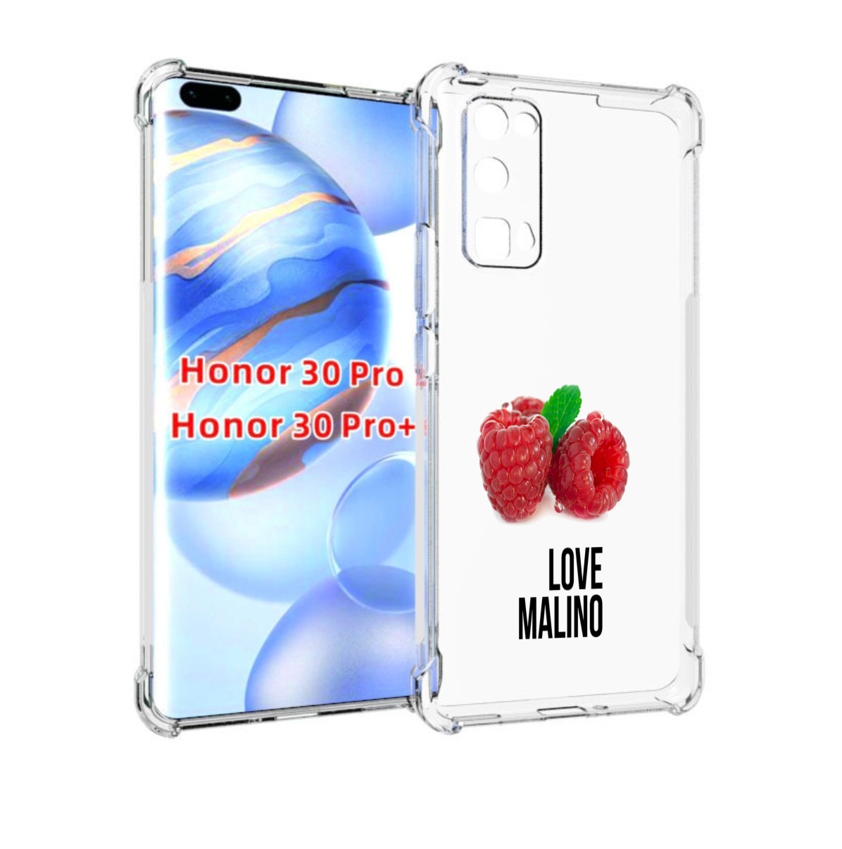 

Чехол бампер MyPads Бренд лове малино для Honor 30 Pro Honor, Прозрачный, Tocco