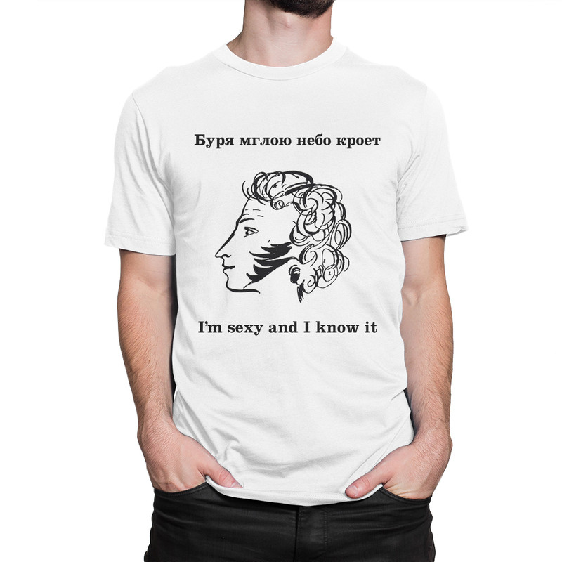 

Футболка мужская Dream Shirts Пушкин - I'm Sexy And I Know It белая XS, Белый, Пушкин - I'm Sexy And I Know It