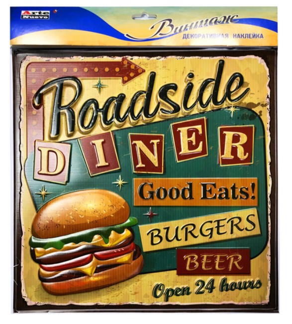 

Наклейка декоративная "Винтаж. Roadside Diner" (30x30 см)