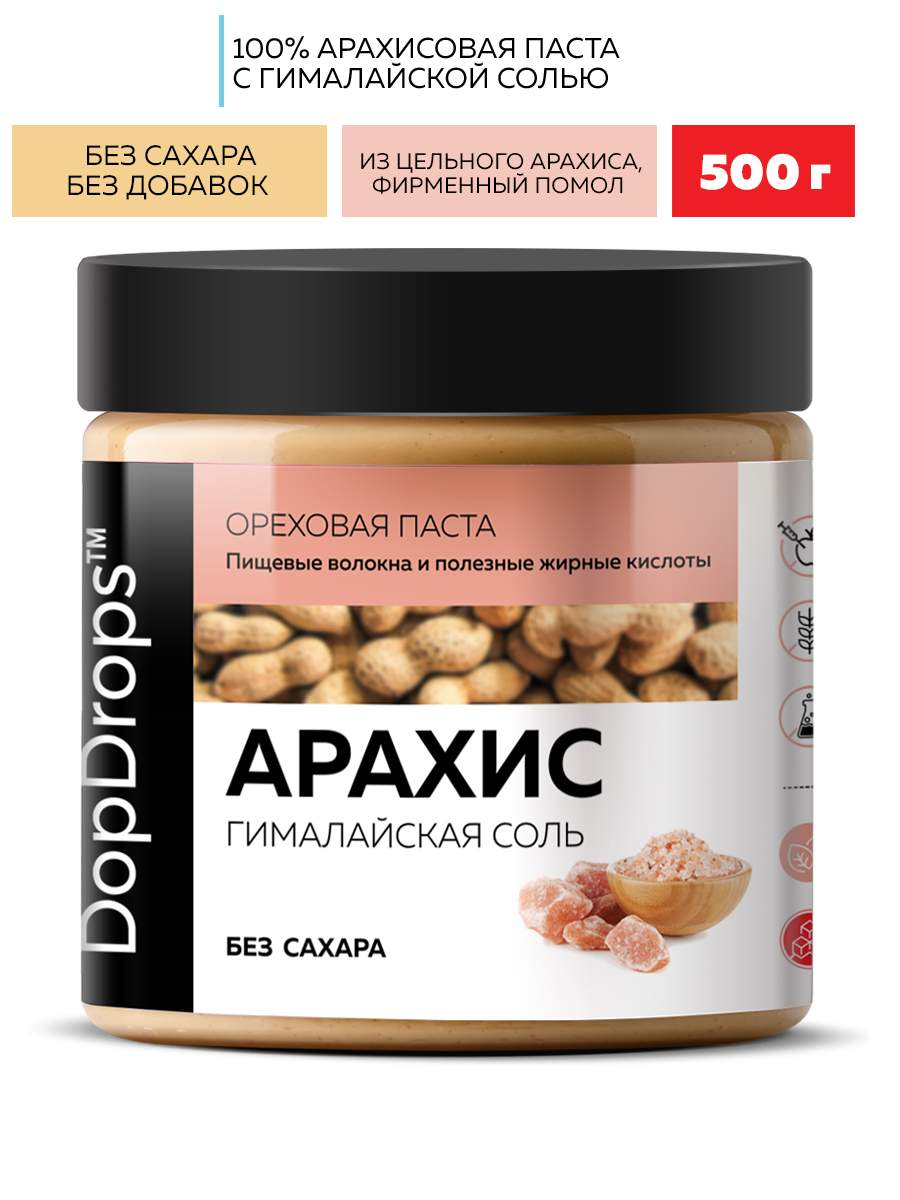 Паста Арахисовая DopDrops с гималайской солью 500 г 599₽