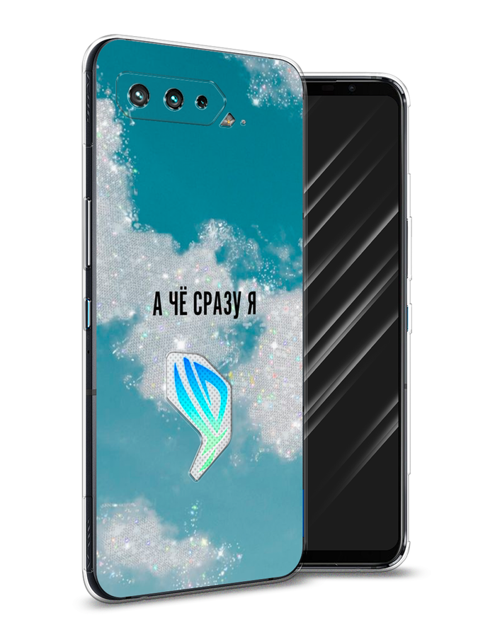 

Чехол Awog на Asus ROG Phone 5S "Че сразу я", Серебристый;черный, 44550-6