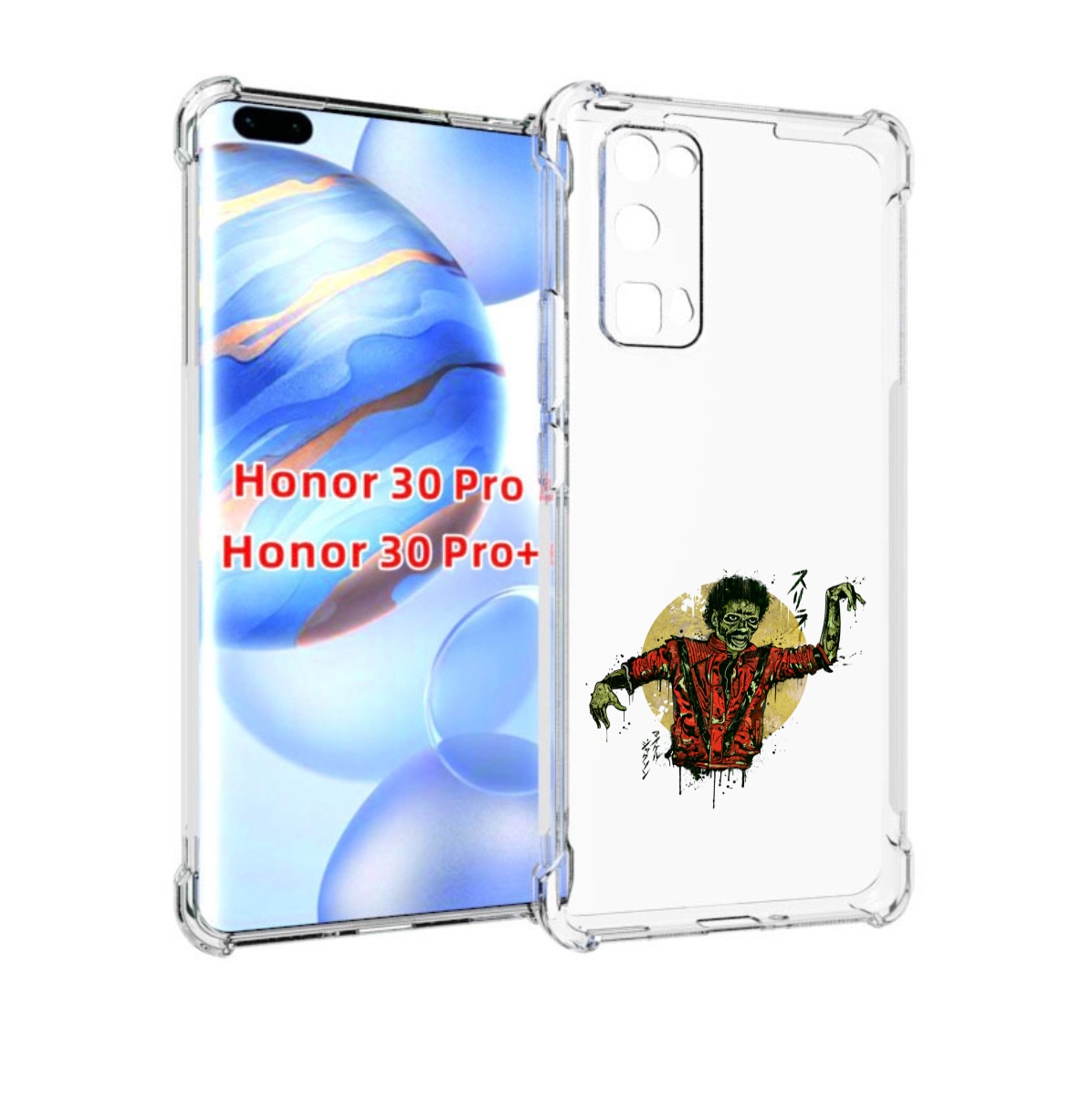 

Чехол бампер MyPads Зомби для Honor 30 Pro, Прозрачный, Tocco