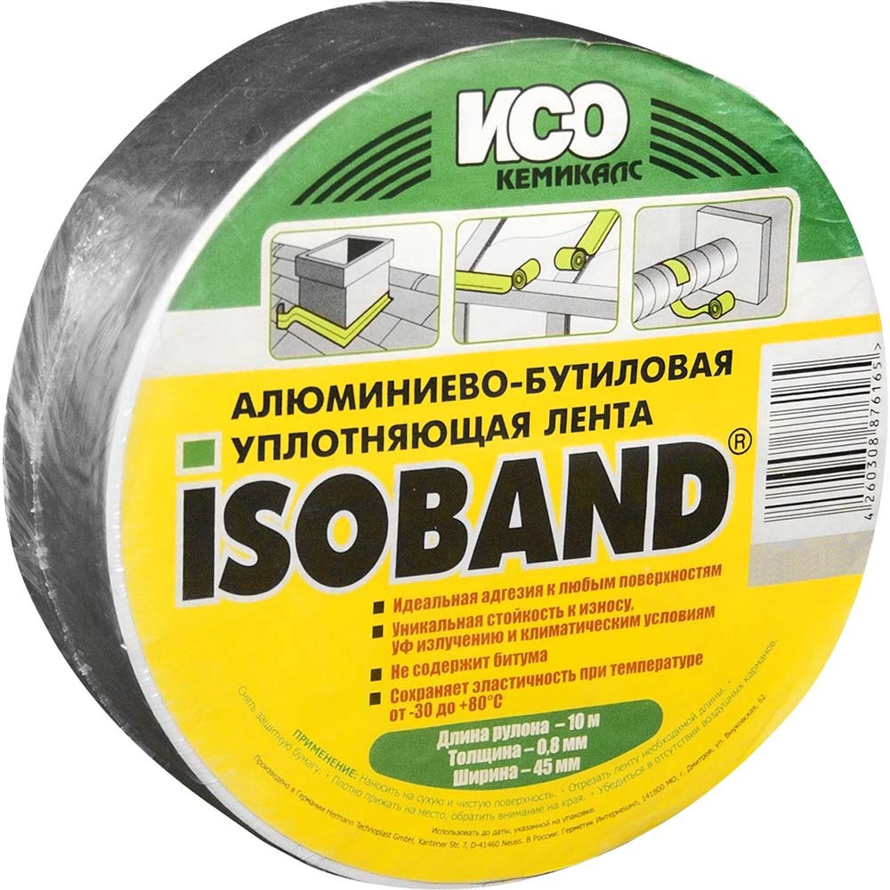 Лента алюминиево-бутиловая Isoband, 0,8 мм х 45 мм х 10 м, алюм. лента герметик на алюминиевой основе megaflex butyl band 3м 50мм
