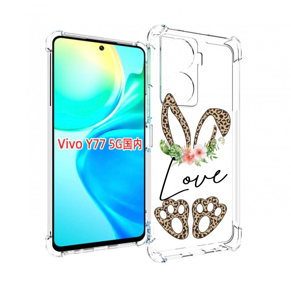 

Чехол MyPads золотые-лапки-и-ушки для Vivo Y77 5G, Прозрачный, Tocco