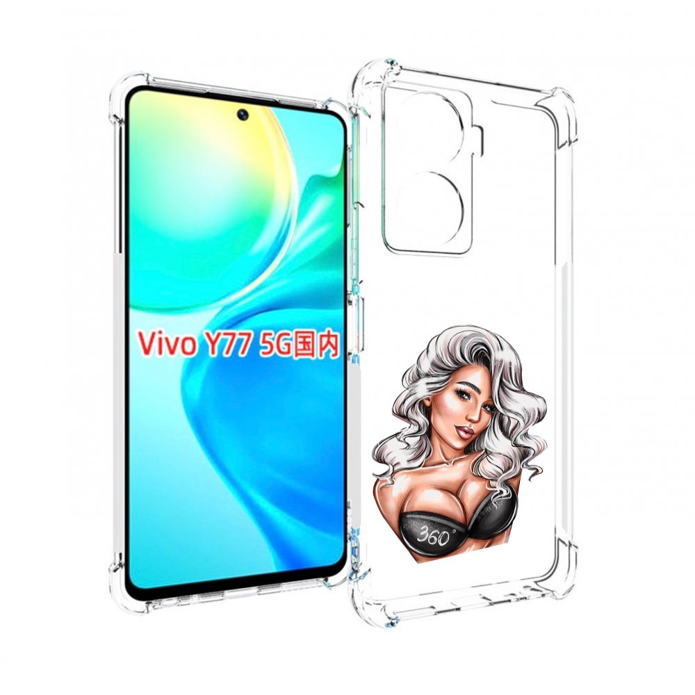 

Чехол MyPads ивлеева-рисунок женский для Vivo Y77 5G, Прозрачный, Tocco