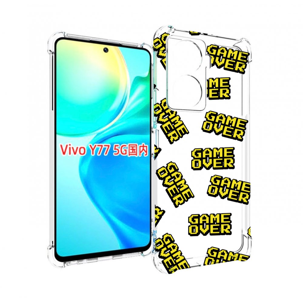 

Чехол MyPads игра-окончена для Vivo Y77 5G, Прозрачный, Tocco