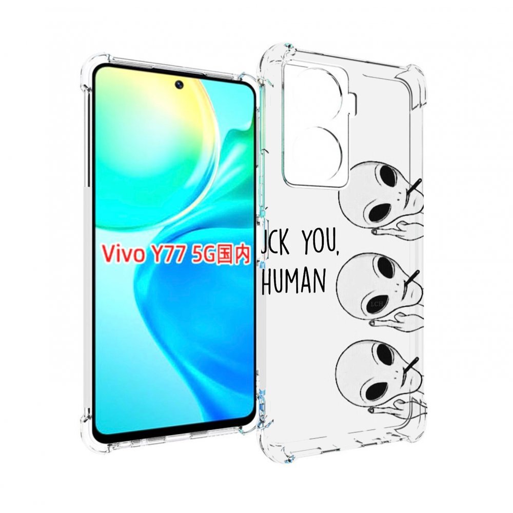 

Чехол MyPads инопланетяне для Vivo Y77 5G, Прозрачный, Tocco