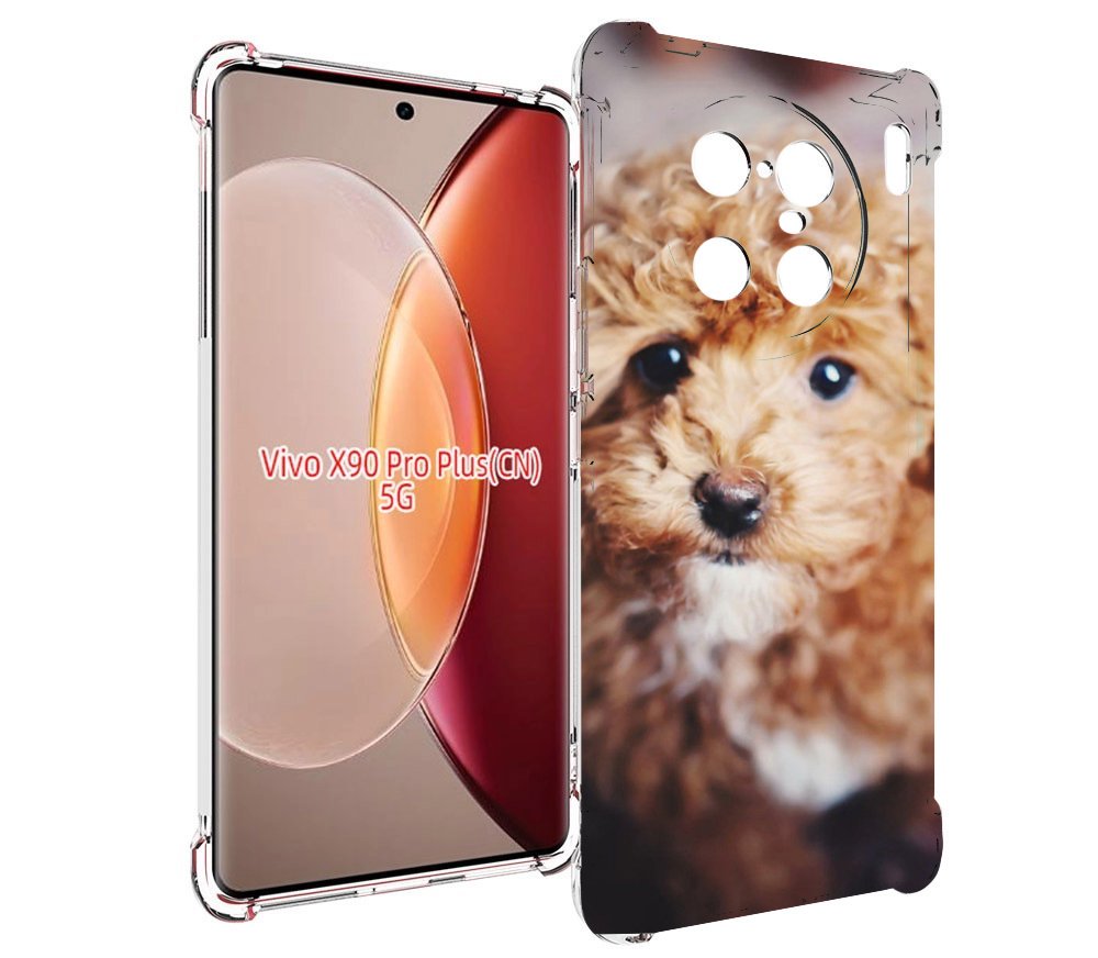 

Чехол MyPads пудель для Vivo X90 Pro Plus, Прозрачный, Tocco