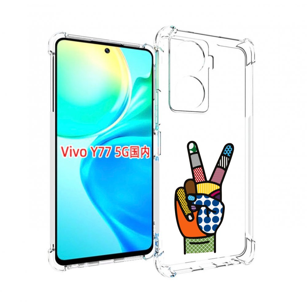 

Чехол MyPads йоу пальчики для Vivo Y77 5G, Прозрачный, Tocco