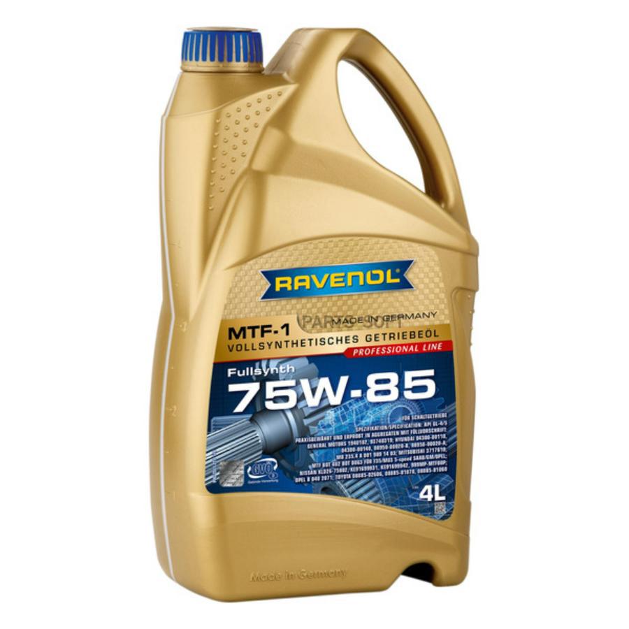 

Трансмиссионное масло RAVENOL 1221102004 75W-85