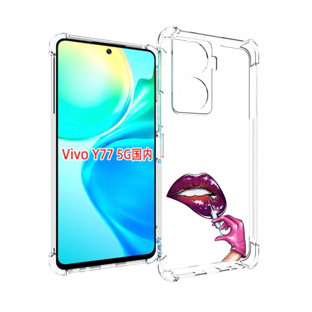 

Чехол MyPads качаем-губы для Vivo Y77 5G, Прозрачный, Tocco