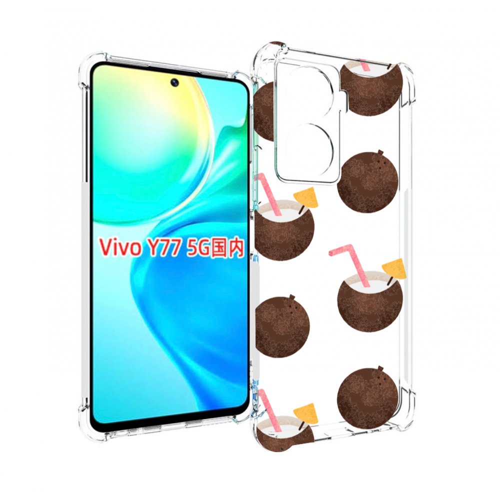 

Чехол MyPads кокосики для Vivo Y77 5G, Прозрачный, Tocco