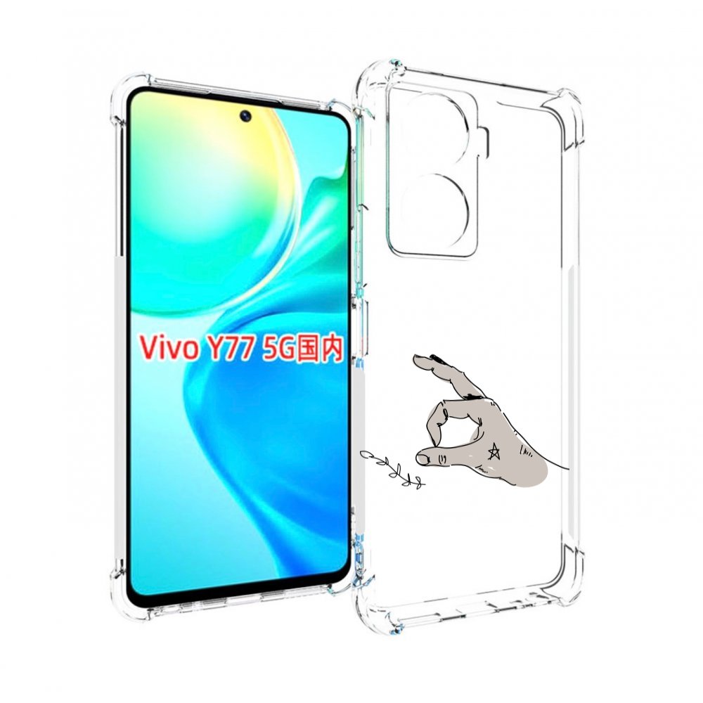 

Чехол MyPads кольцо для Vivo Y77 5G, Прозрачный, Tocco