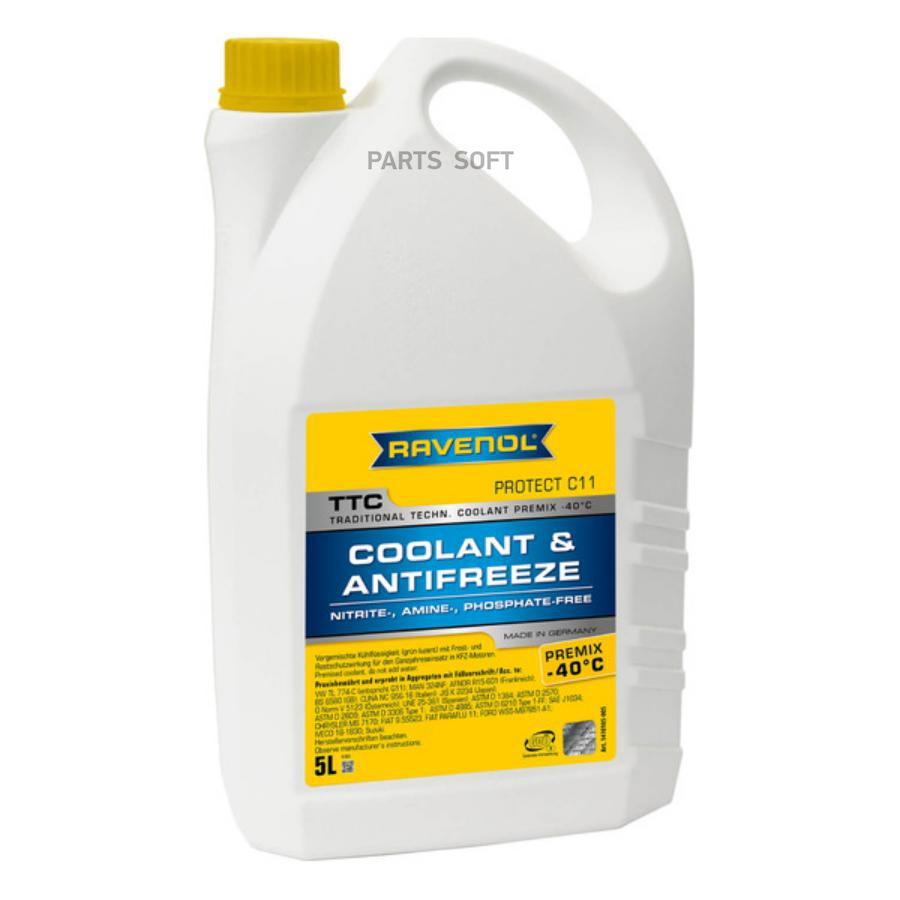 

Антифриз RAVENOL 1410105005