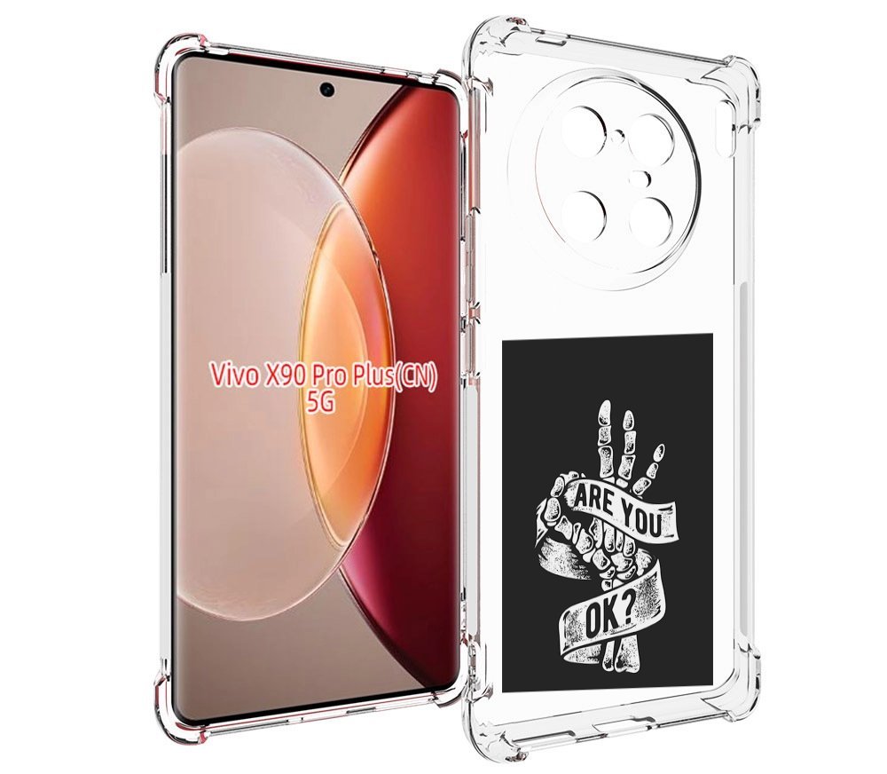 

Чехол MyPads рука-скелета для Vivo X90 Pro Plus, Прозрачный, Tocco