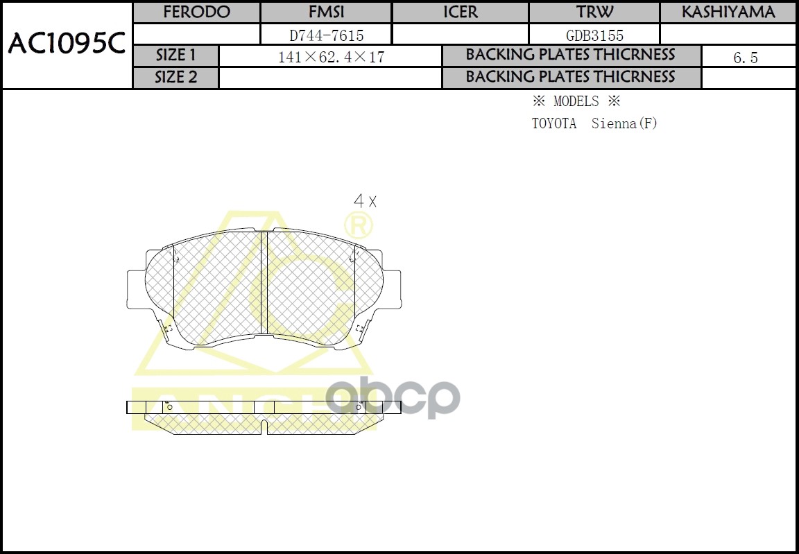 Тормозные колодки TOYOTA X9 - X10 , GX105, GX115, GXE1 , JZS147, JZS15 , JZS17 Передн.