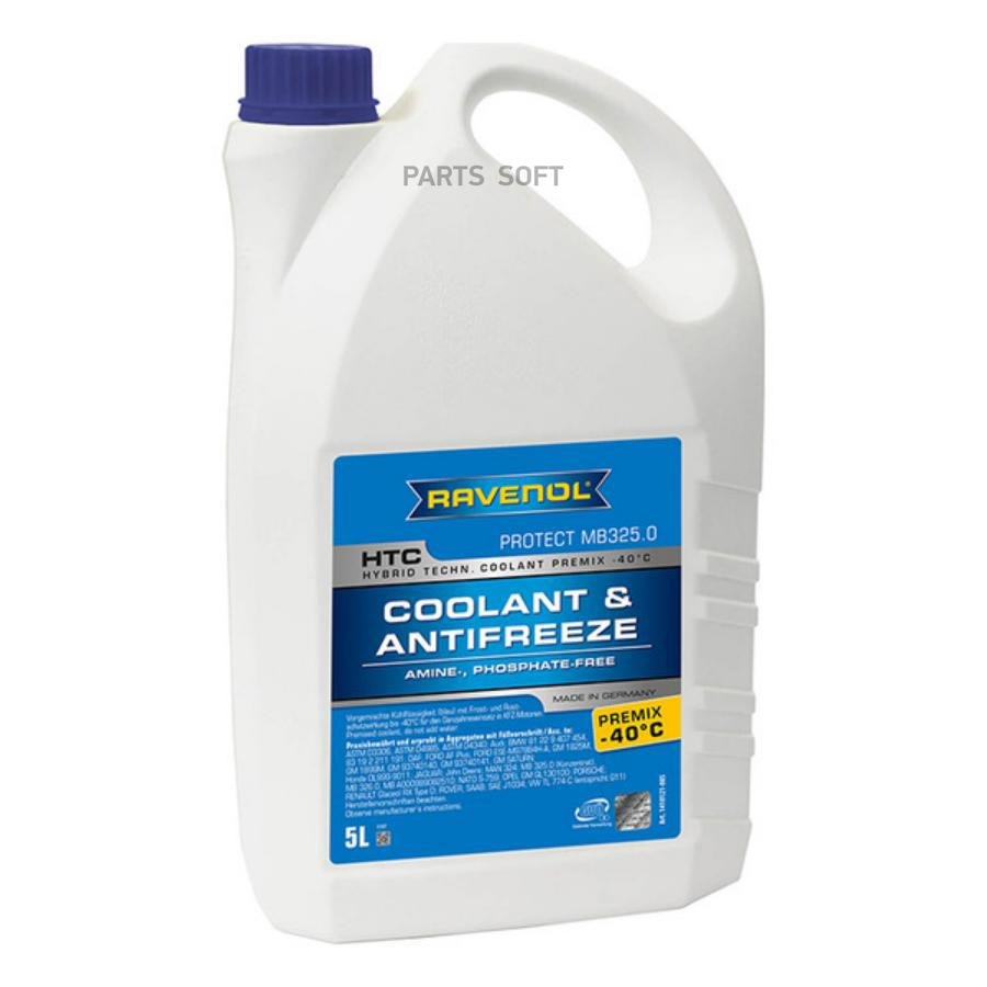 

Антифриз RAVENOL 1410121005