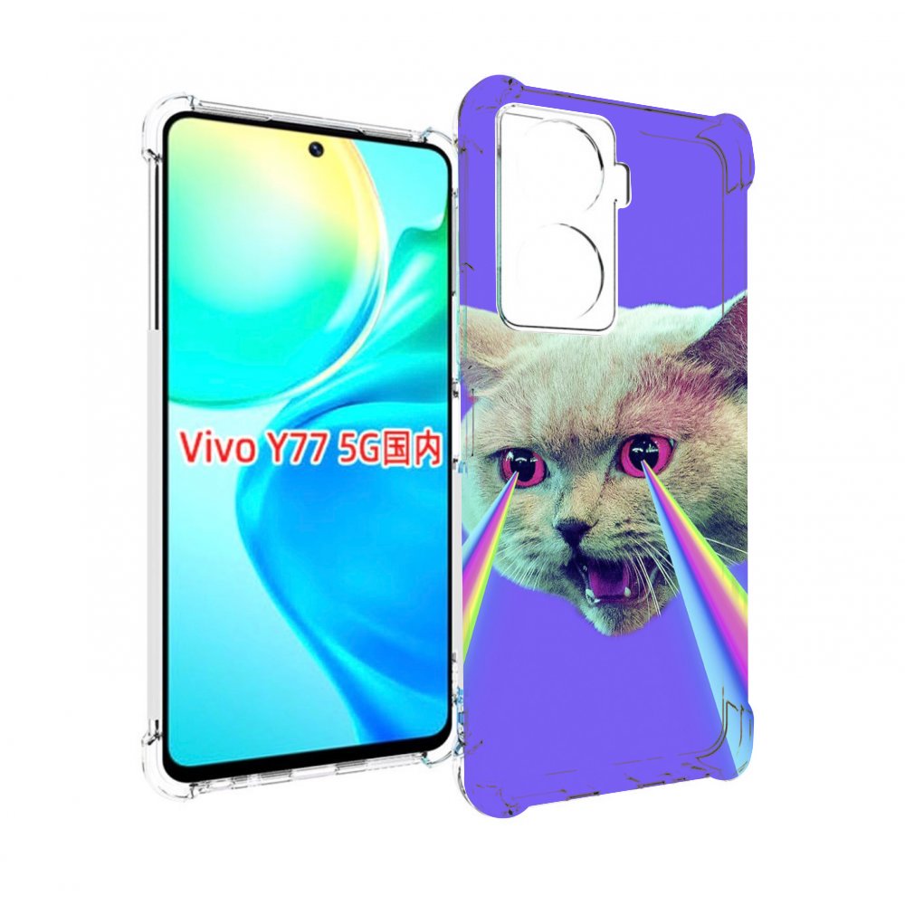 

Чехол MyPads кот с радугой в глазах для Vivo Y77 5G, Прозрачный, Tocco