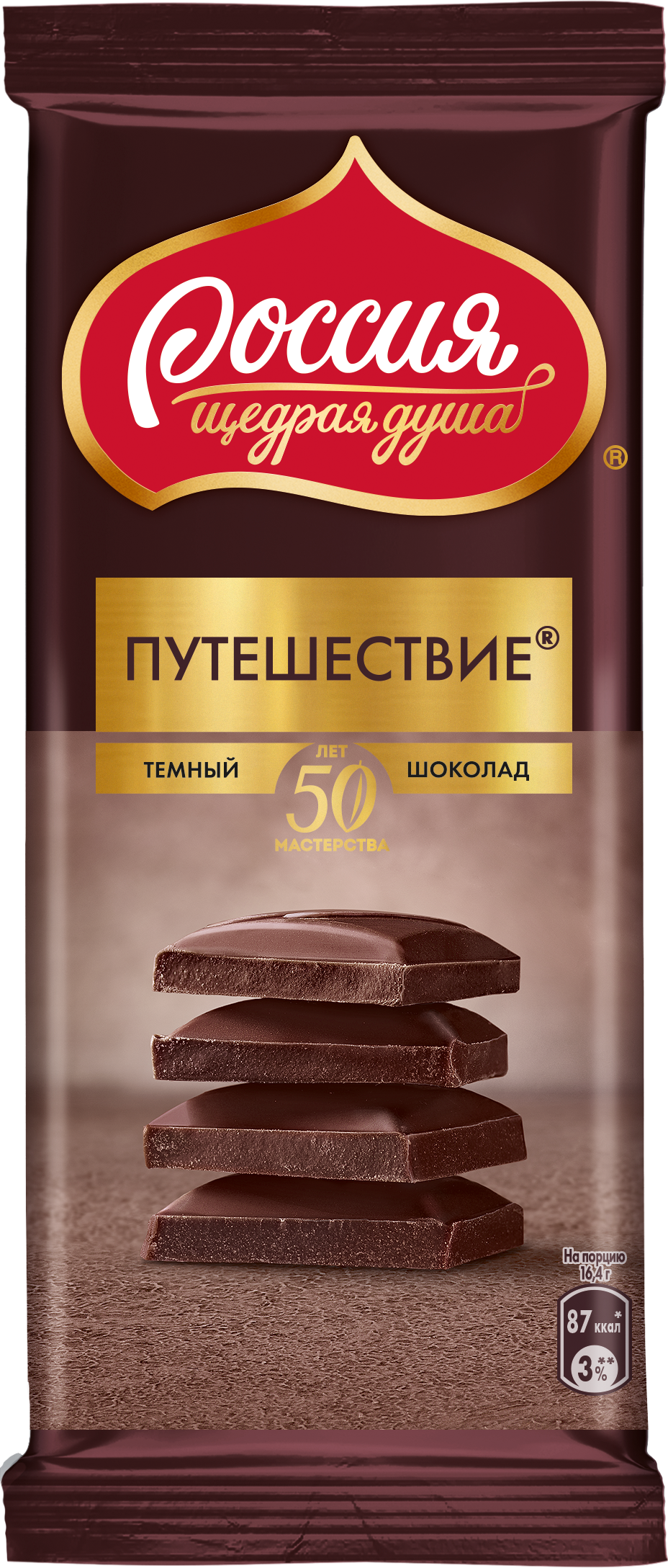 Темный шоколад Россия - щедрая душа Путешествие, 5 шт по 82 г