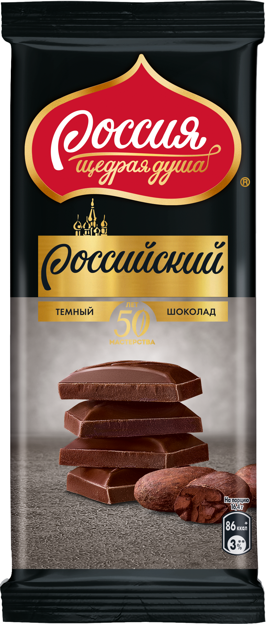 Темный шоколад Россия - щедрая душа Российский, 5 шт по 82 г