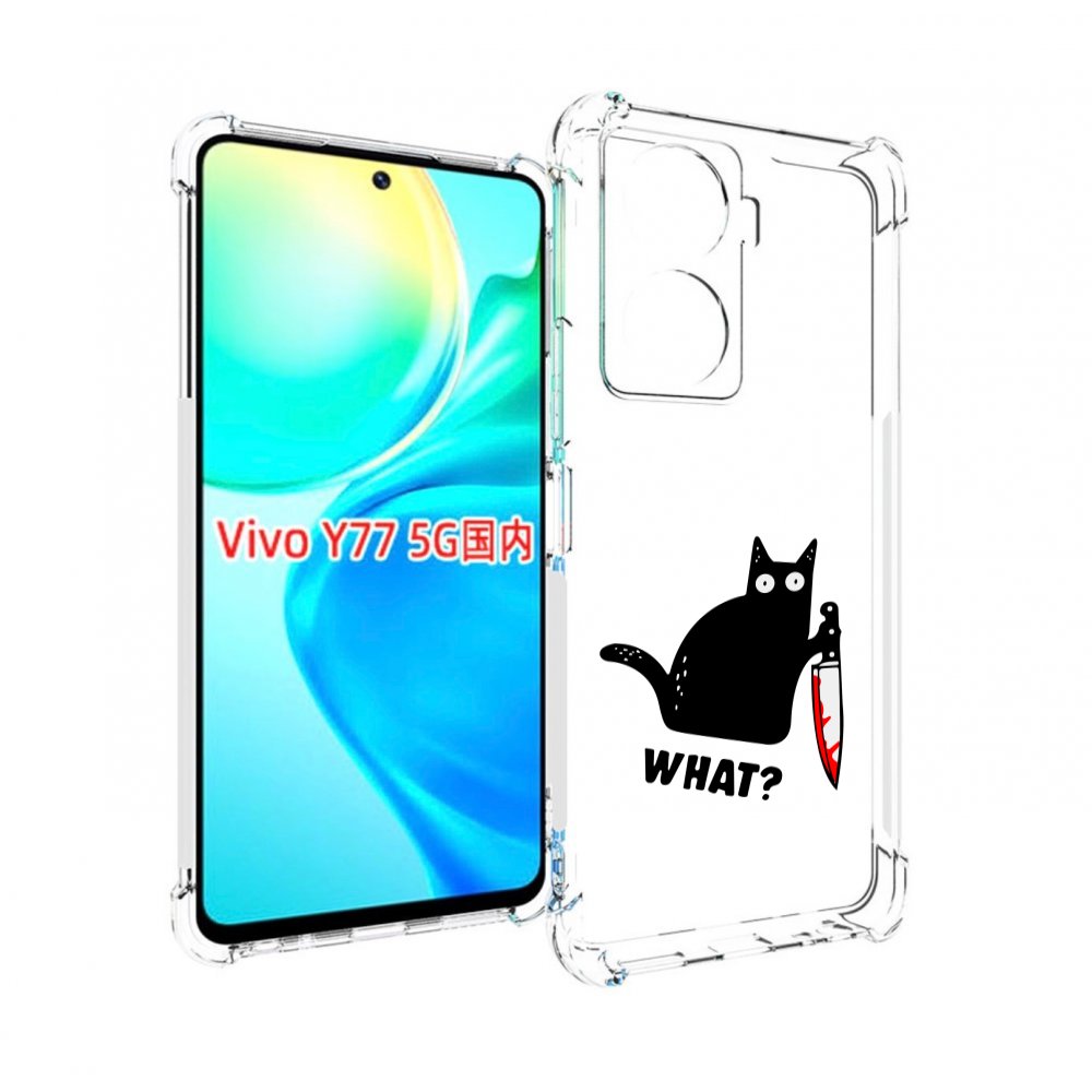 

Чехол MyPads котик-убийца для Vivo Y77 5G, Прозрачный, Tocco