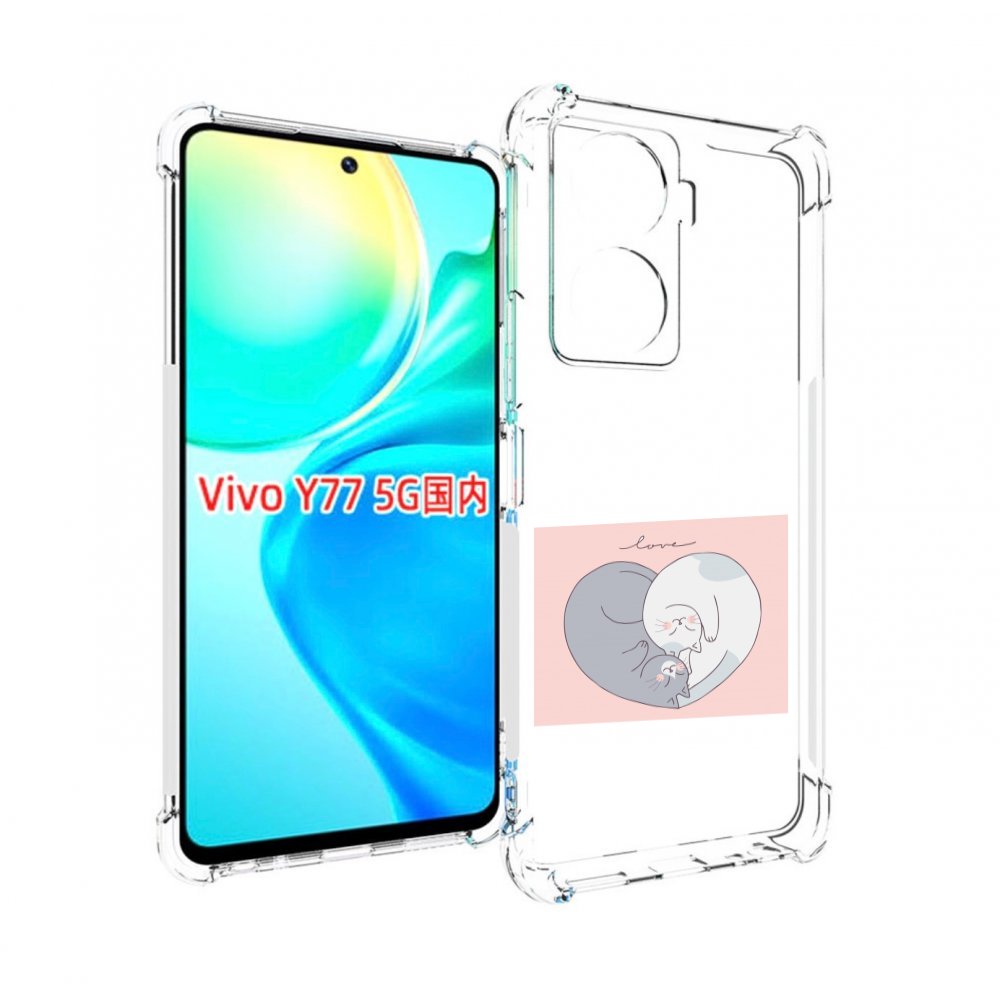 

Чехол MyPads котики-в-форме-сердца для Vivo Y77 5G, Прозрачный, Tocco