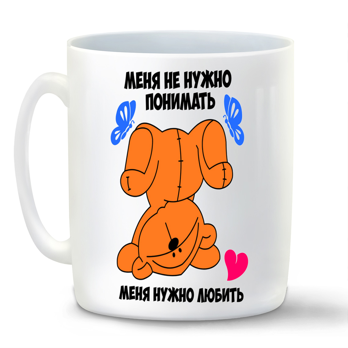 

Кружка CoolPodarok Меня не нужно понимать меня нужно любить