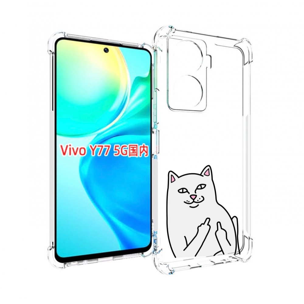 

Чехол MyPads котяра для Vivo Y77 5G, Прозрачный, Tocco