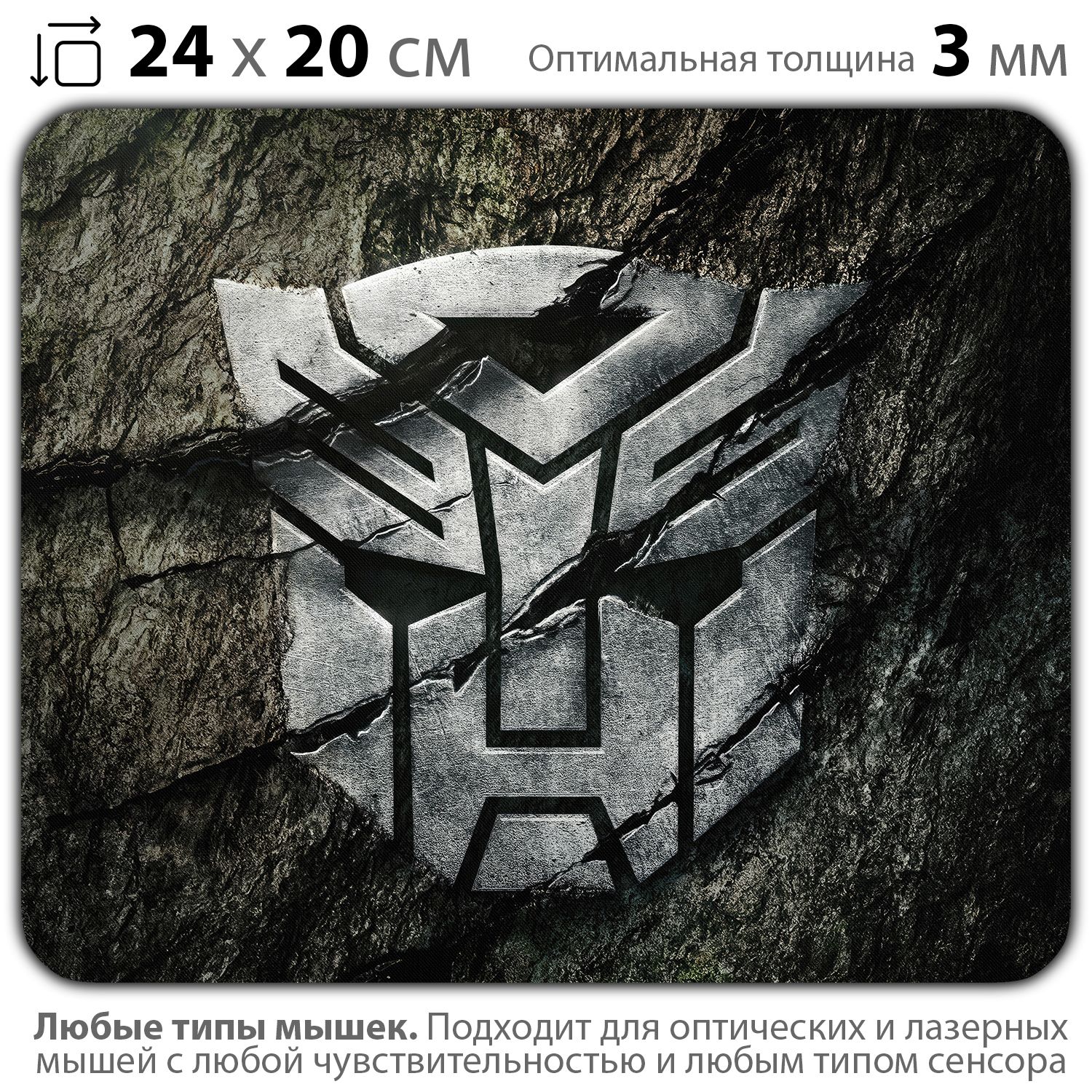 

Коврик для мыши NoBrand PAD03000939, Разноцветный, PAD03000939