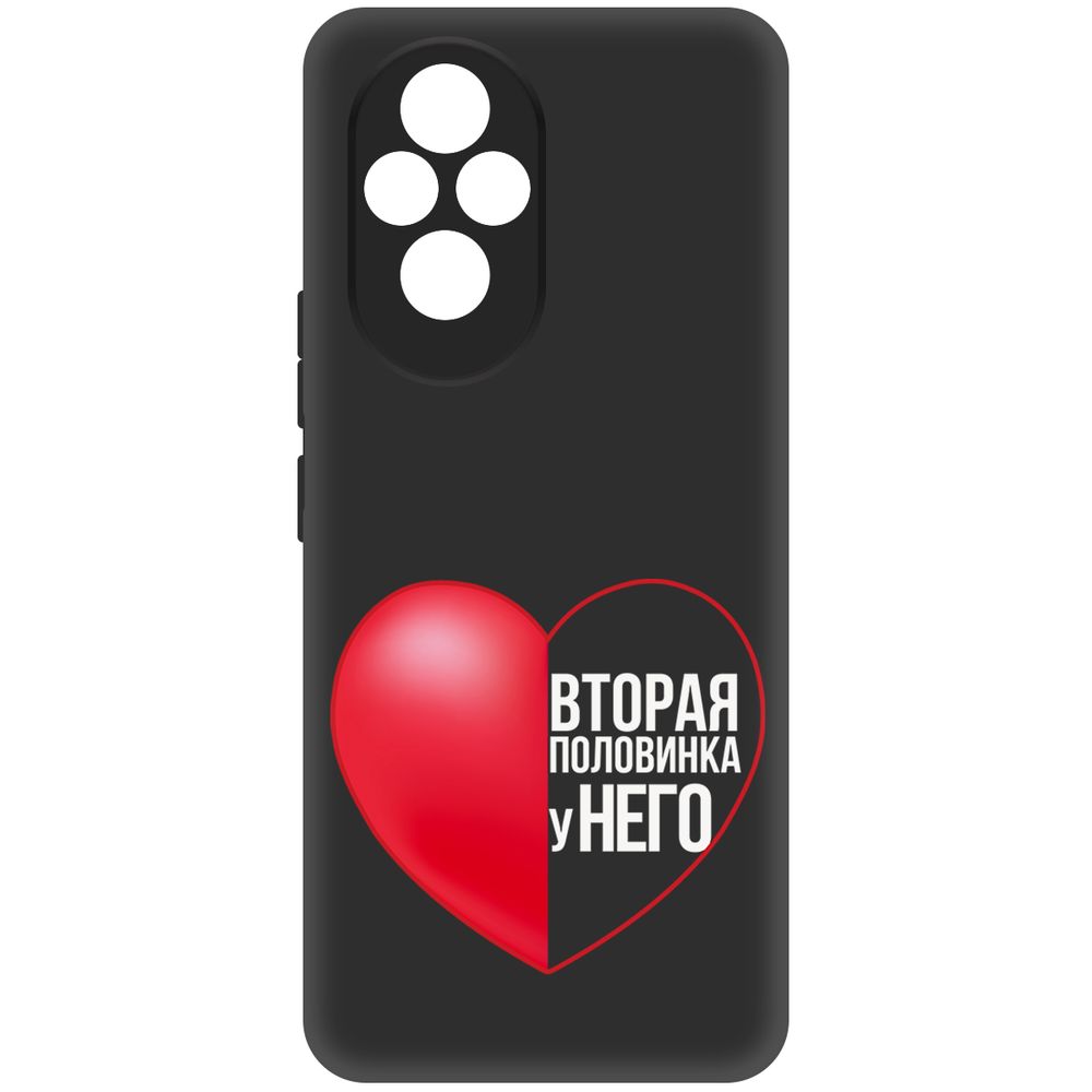 

Чехол-накладка Krutoff Soft Case Половинка у него для Honor 200 черный