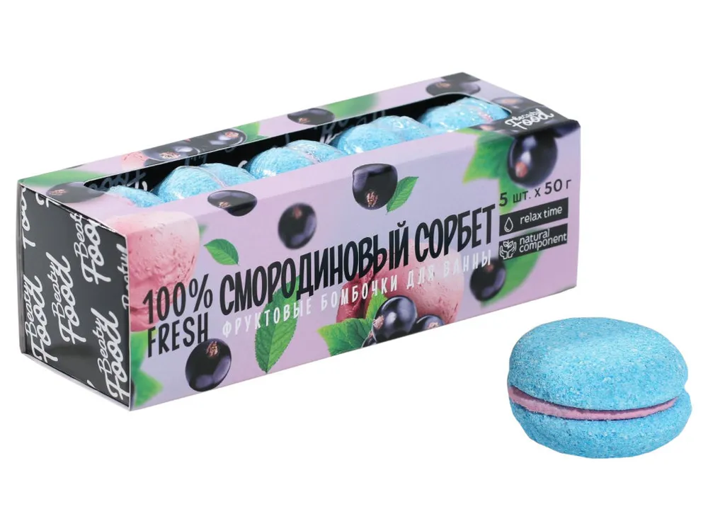 

Бурлящий шарик Beauty Fox Смородиновый сорбет 7059899, 5 шт. х 50 г