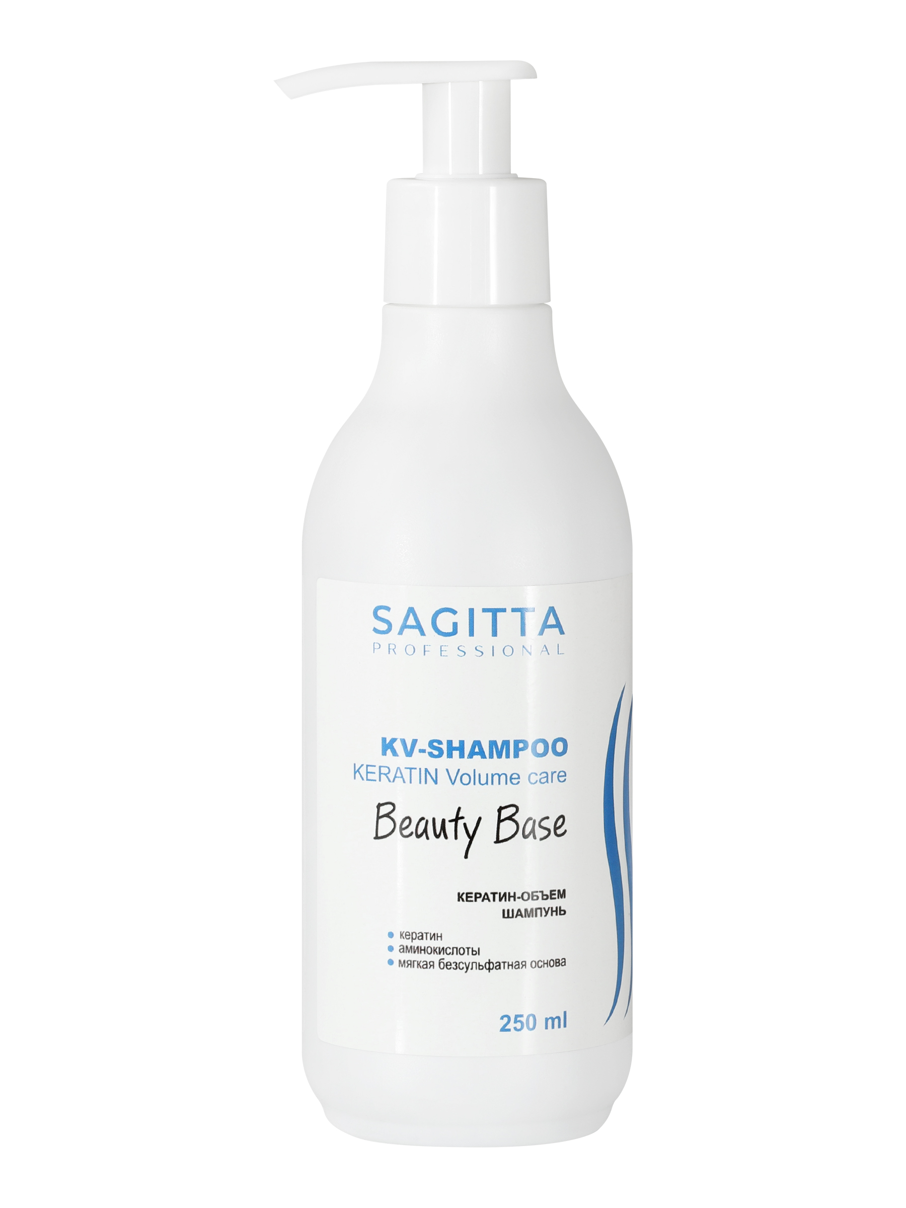 фото Шампунь для волос sagitta beauty base kv-shampoo keratin volume care бессульфатный 250 мл