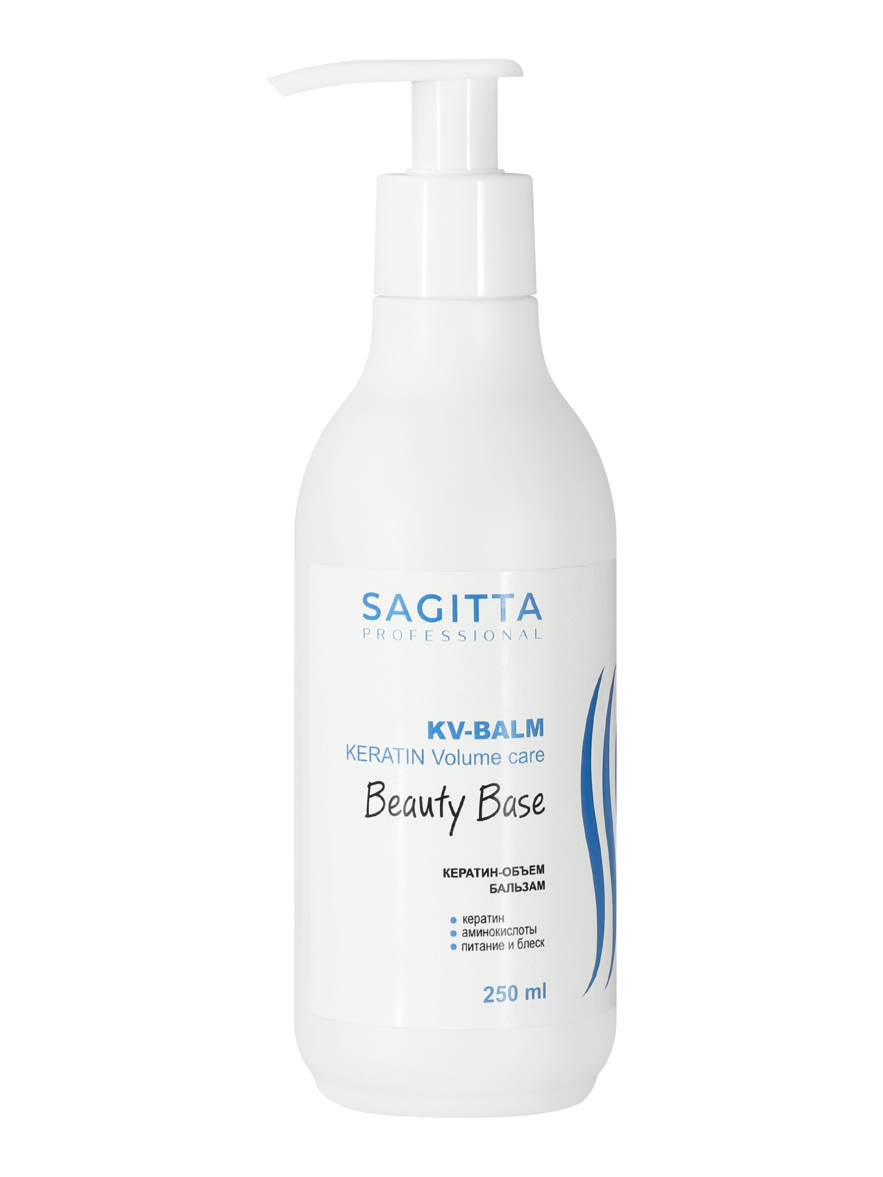 фото Бальзам для волос sagitta beauty base kv-balm keratin volume care для объема 250 мл
