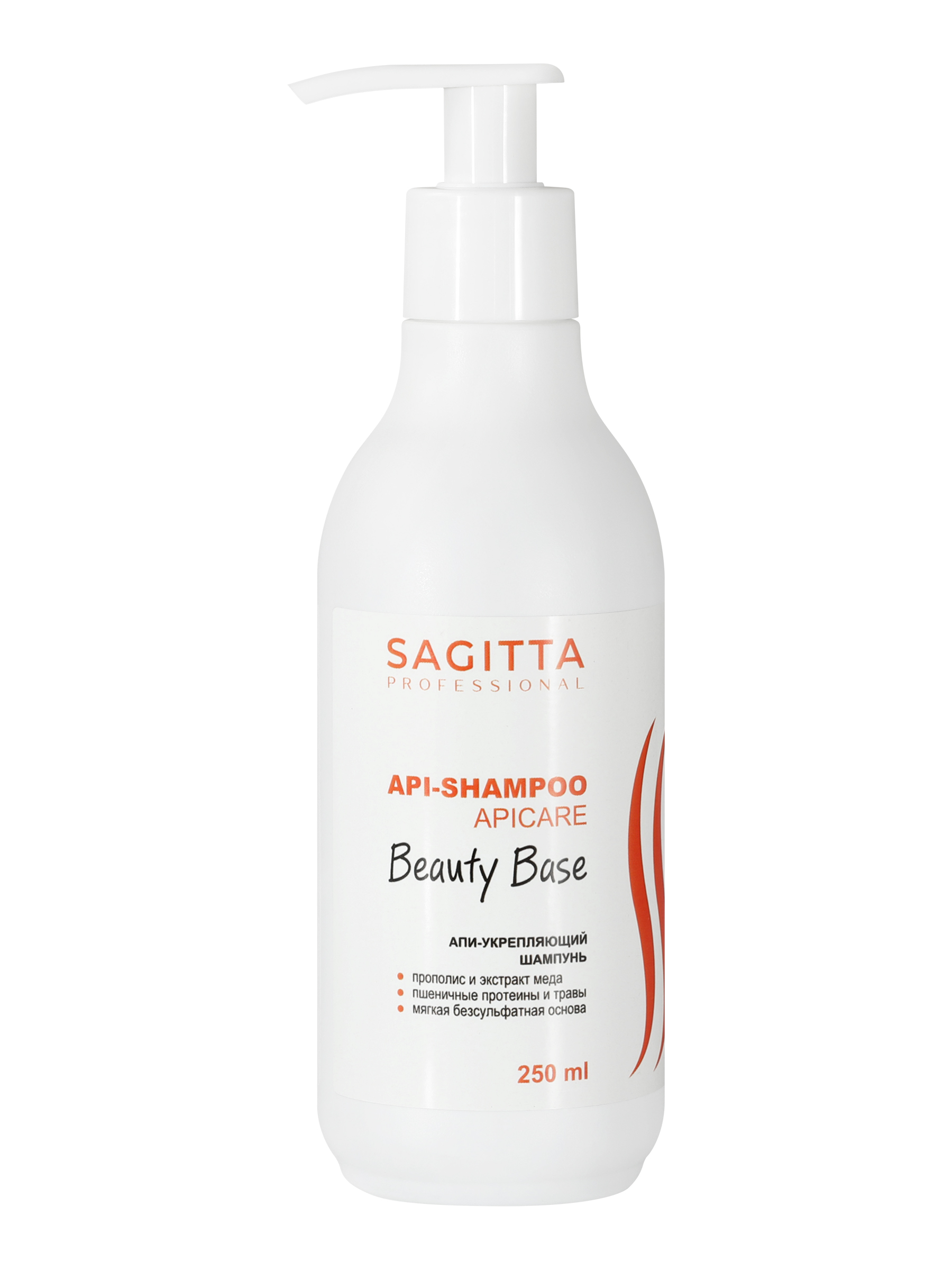 Шампунь для волос SAGITTA Beauty Base Api-Shampoo Apicare для активации роста 250 мл