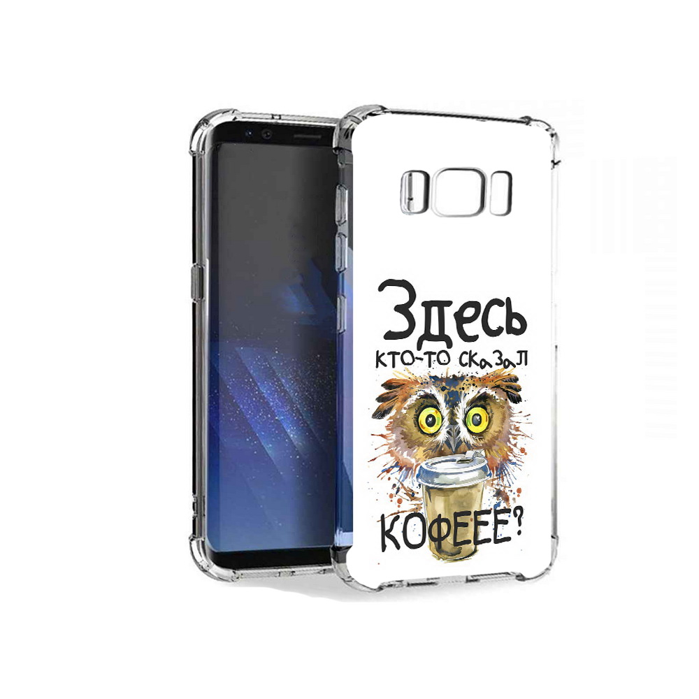 

Чехол MyPads Tocco для Samsung Galaxy S8+ Любительница кофе, Tocco