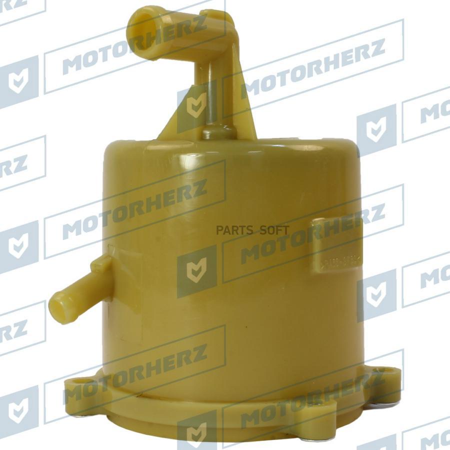 

Бачок Гур/Эгур Motorherz HEG3068EBK