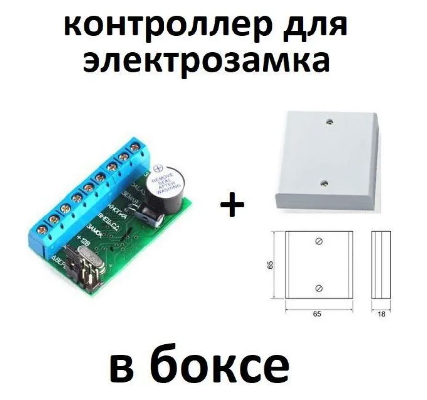 

Контроллер Z-5R (мод. Case), Белый, Контроллер Z-5R (мод. Case)