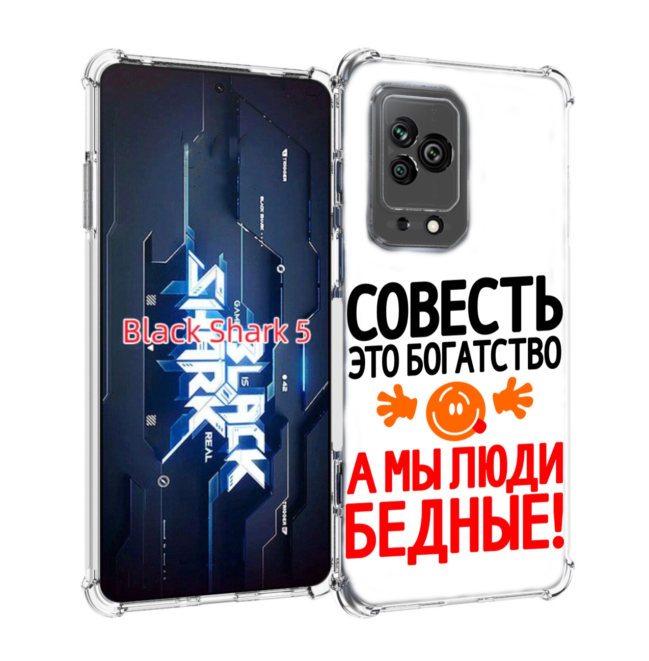 

Чехол MyPads совесть для Xiaomi Black Shark 5, Прозрачный, Tocco