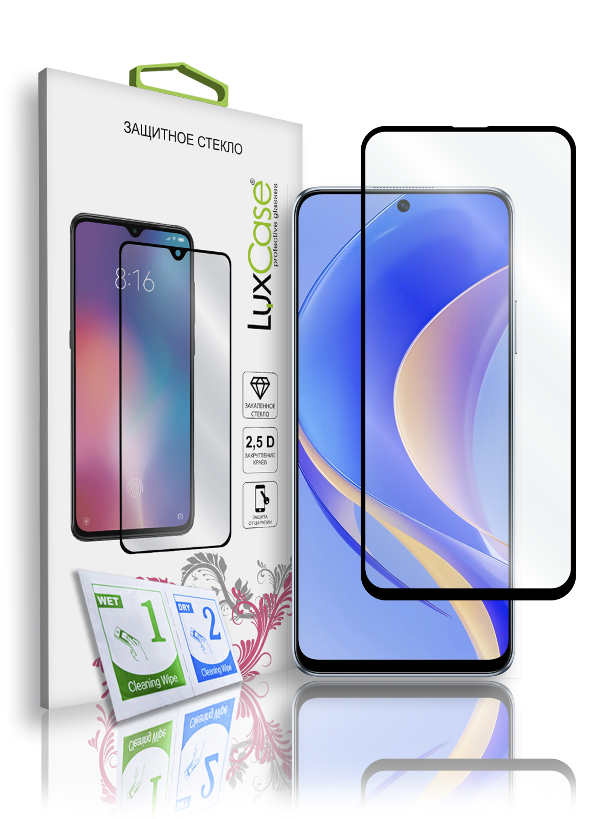 

Защитное стекло LuxCase для Huawei Nova Y90, 2.5D, Полноклеевое, Черная рамка, 78641