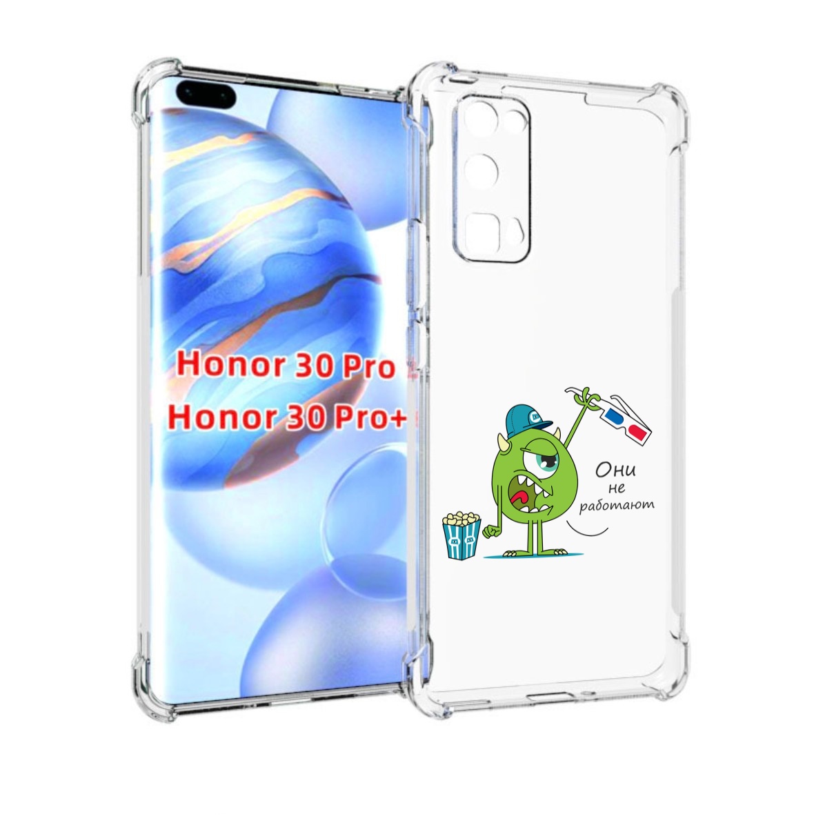 

Чехол бампер MyPads Очки не работают для Honor 30 Pro Honor, Прозрачный, Tocco
