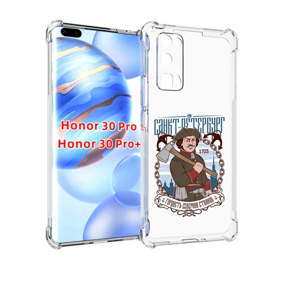 

Чехол бампер MyPads Петр первый для Honor 30 Pro, Прозрачный, Tocco