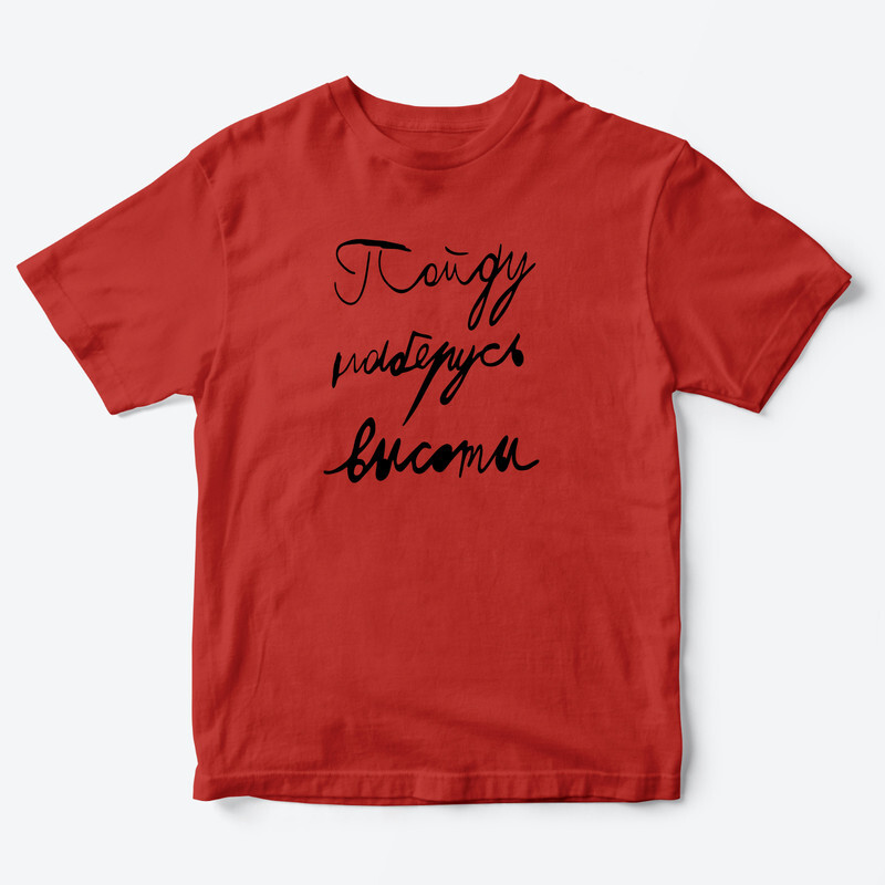 

Футболка детская SHARP&CUT AFB216347, красный с черным-1, 104, AFB216347