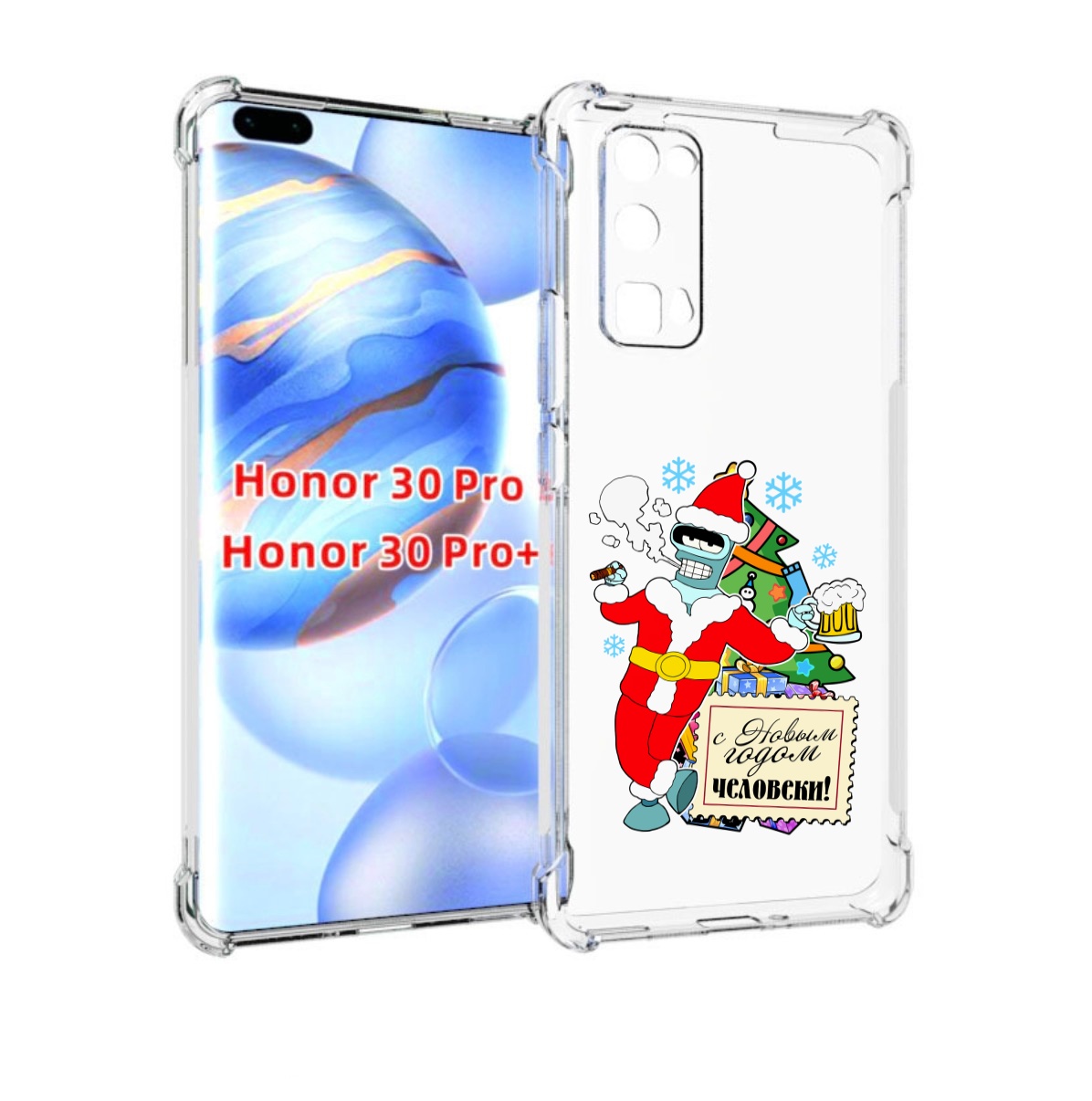 

Чехол бампер MyPads С новым годом человеки для Honor 30 P, Прозрачный, Tocco