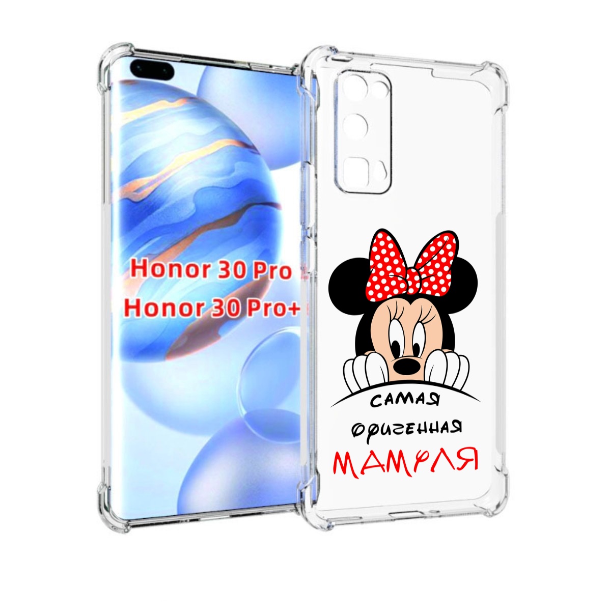 

Чехол бампер MyPads Самая лучшая мамуля Мини Маус для Honor, Прозрачный, Tocco