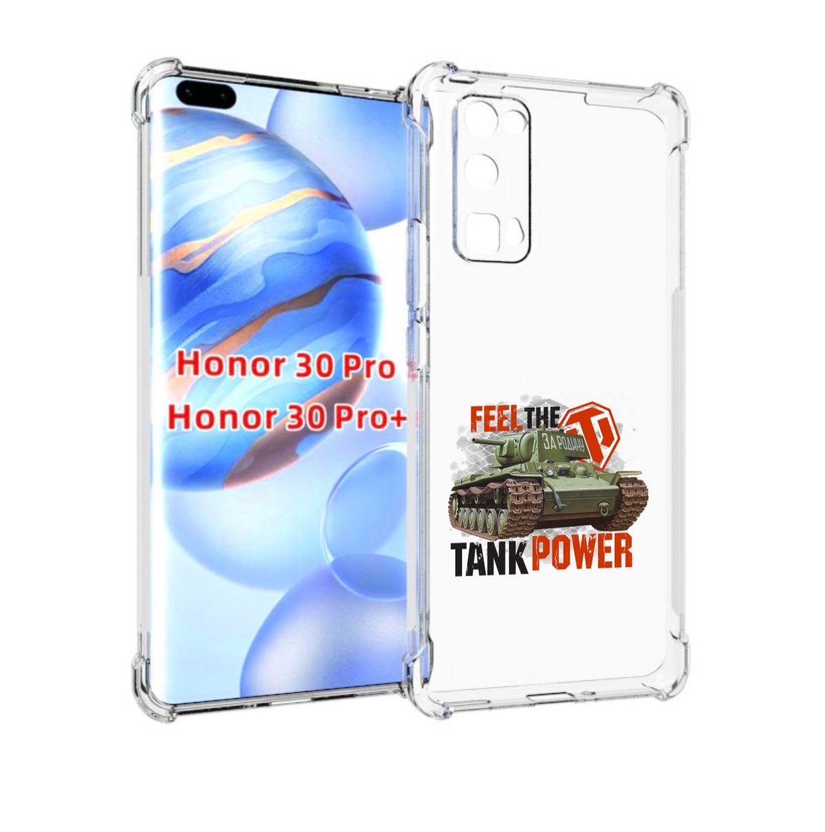 

Чехол бампер MyPads Танк для Honor 30 Pro, Прозрачный, Tocco