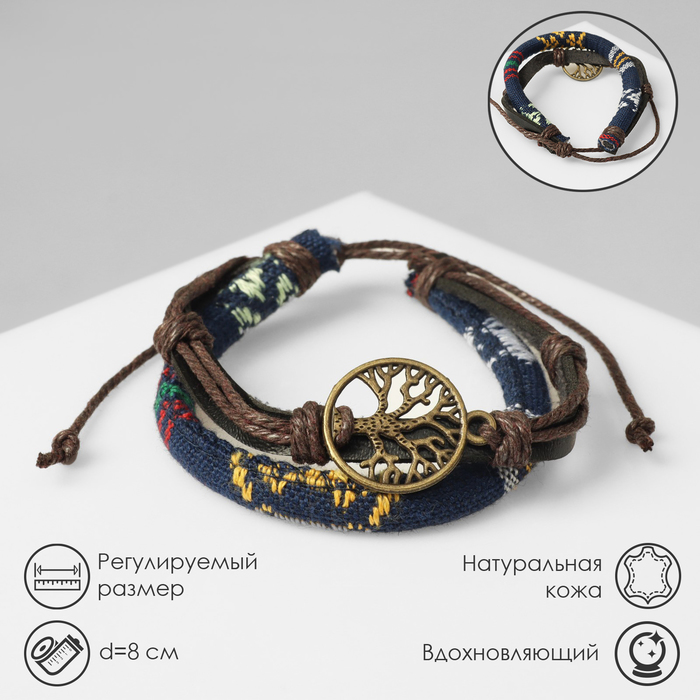 

Браслет из натуральной кожи р. 19 Queen fair 3744867, 3744867