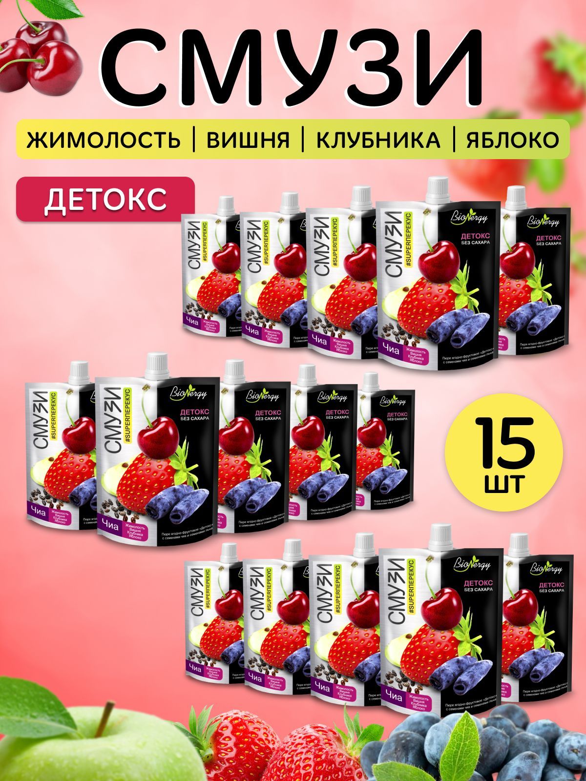 

Смузи BioNergy Детокс, 15 шт x 120 мл